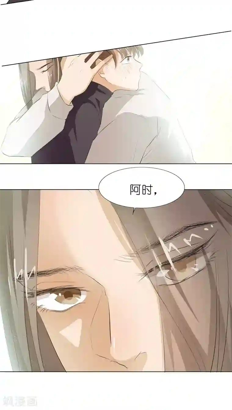 撩妻狂魔：傲娇boss来pk第9话 那东西别放我嘴边！