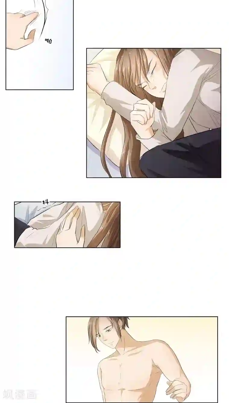 撩妻狂魔：傲娇boss来pk第12话 求求你，别碰我好不好