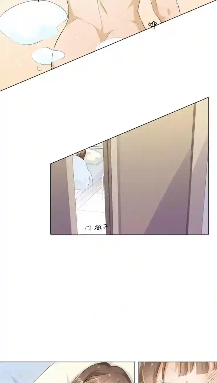 撩妻狂魔：傲娇boss来pk第12话 求求你，别碰我好不好