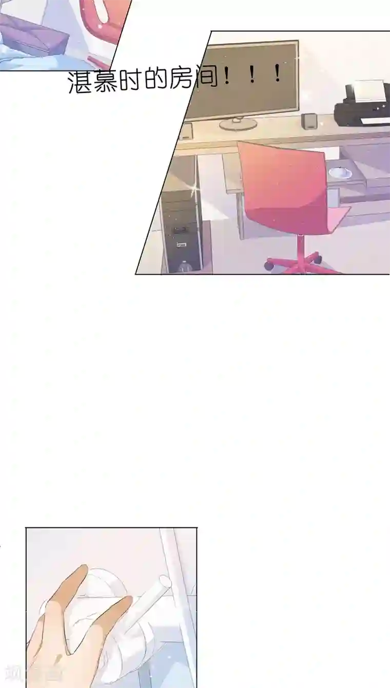 撩妻狂魔：傲娇boss来pk第12话 求求你，别碰我好不好