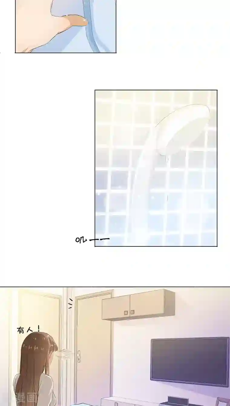 撩妻狂魔：傲娇boss来pk第12话 求求你，别碰我好不好