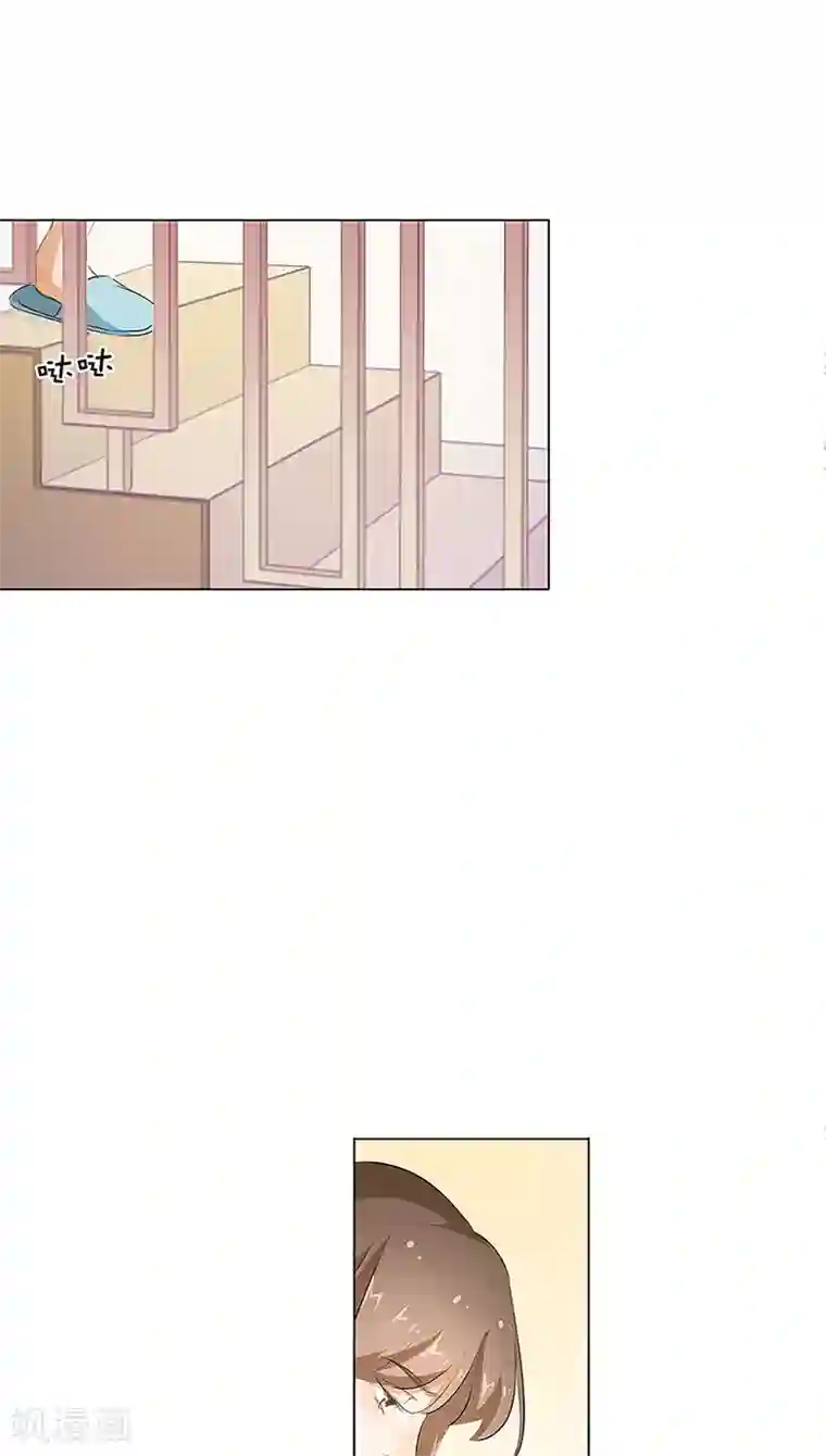 撩妻狂魔：傲娇boss来pk第13话 你喜欢我吗