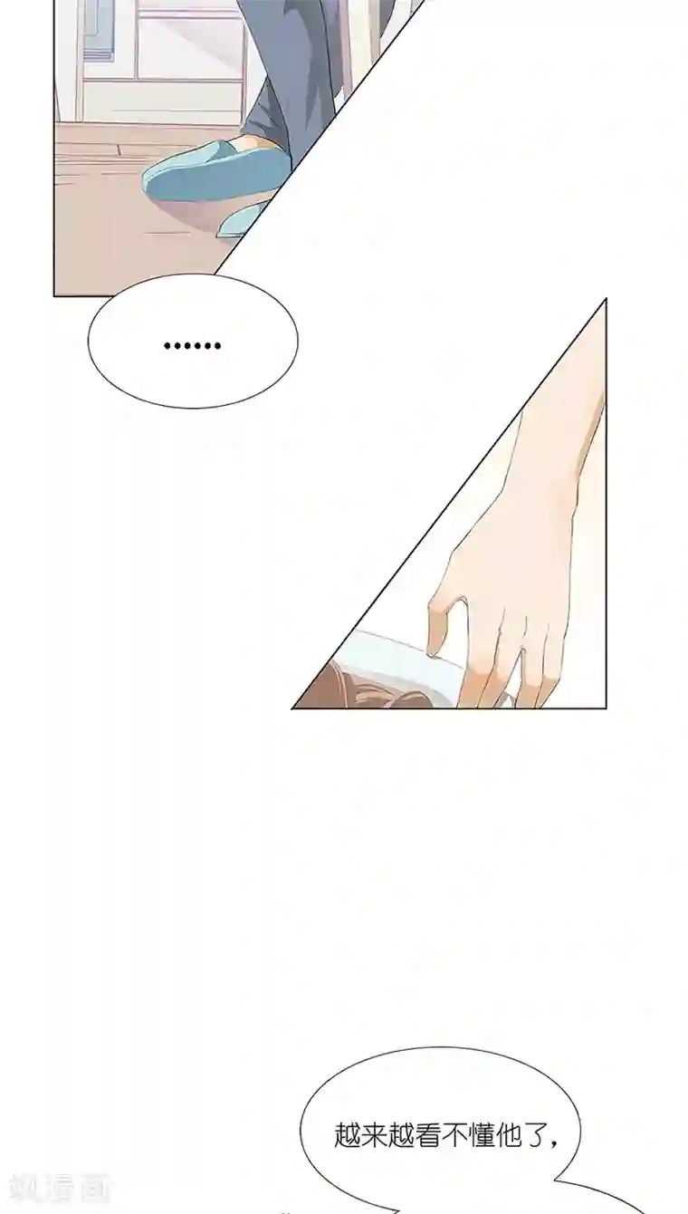 撩妻狂魔：傲娇boss来pk第13话 你喜欢我吗