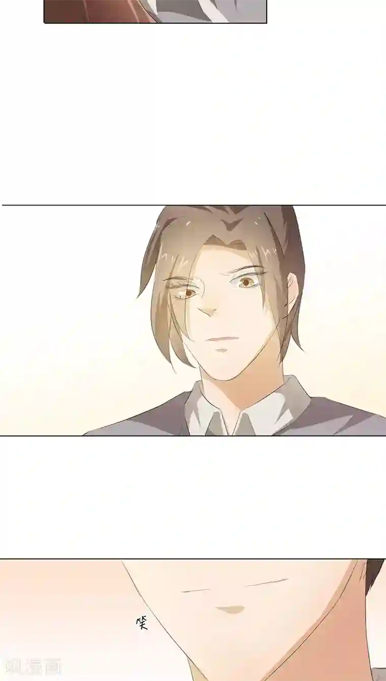 撩妻狂魔：傲娇boss来pk第14话 一起睡？！