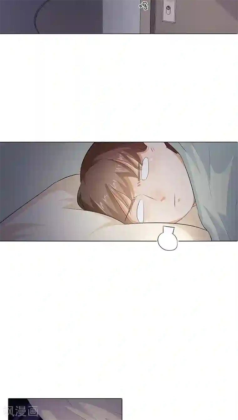 撩妻狂魔：傲娇boss来pk第14话 一起睡？！