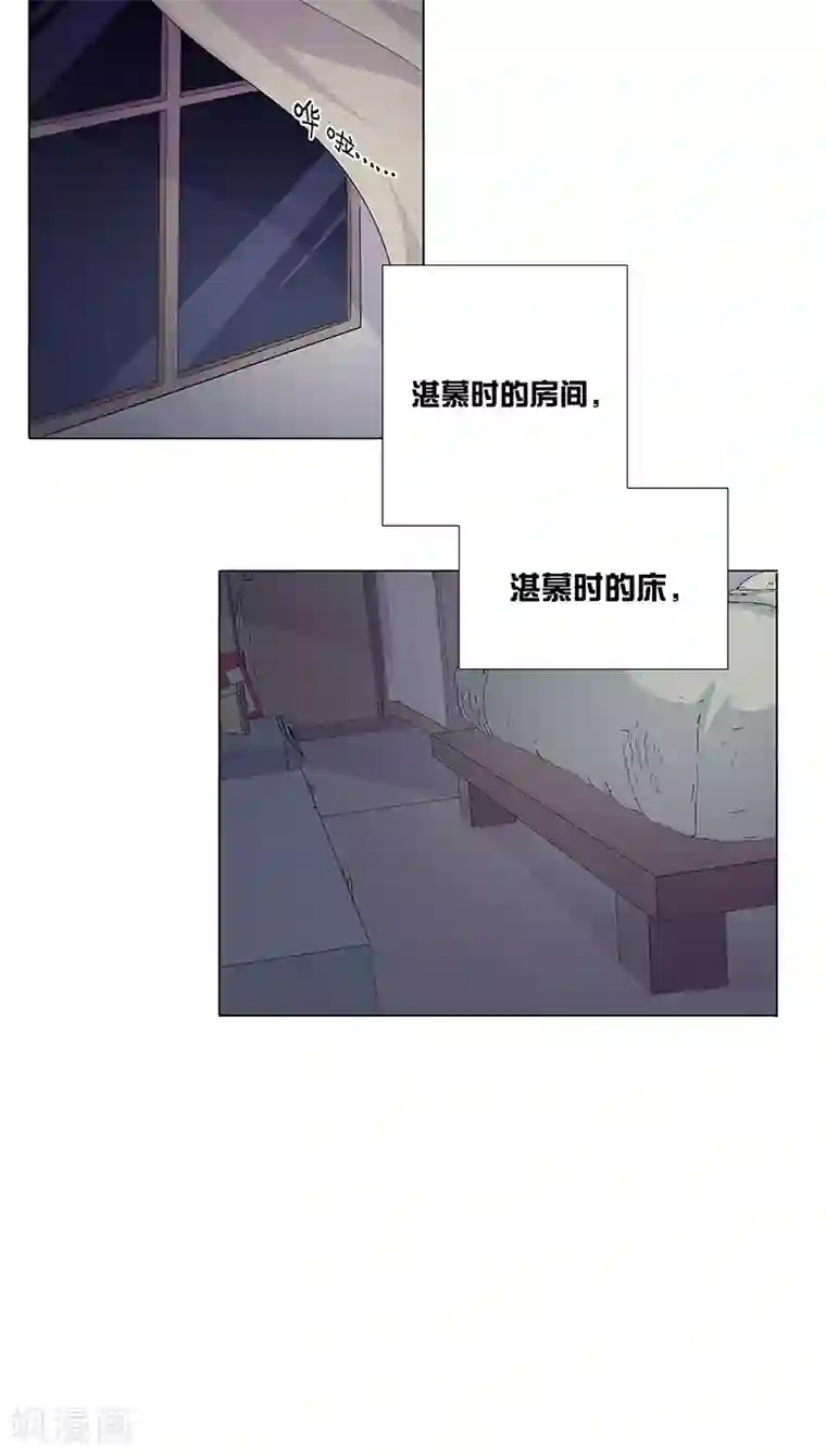 撩妻狂魔：傲娇boss来pk第14话 一起睡？！