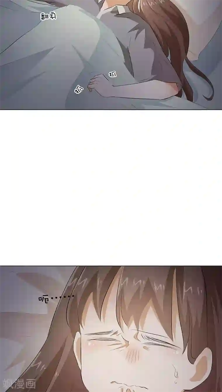 撩妻狂魔：傲娇boss来pk第14话 一起睡？！