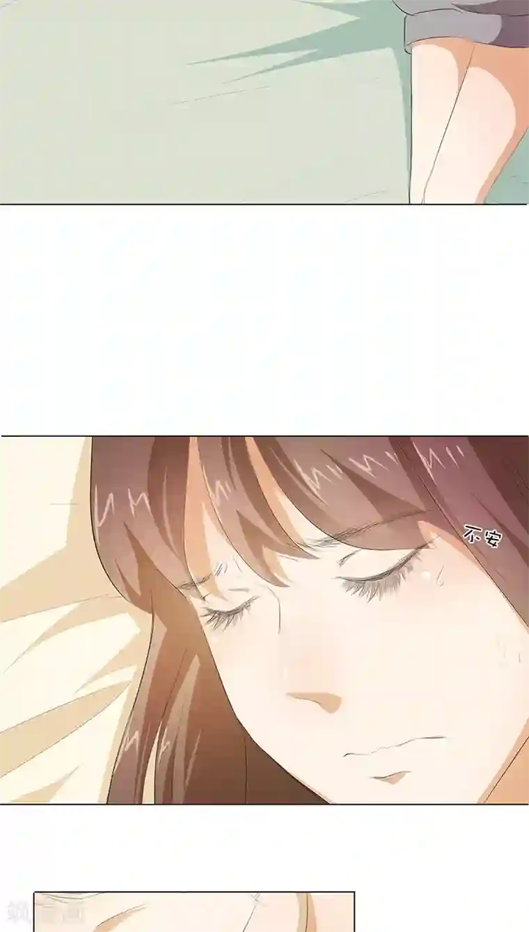 撩妻狂魔：傲娇boss来pk第15话 早上好，小怪兽