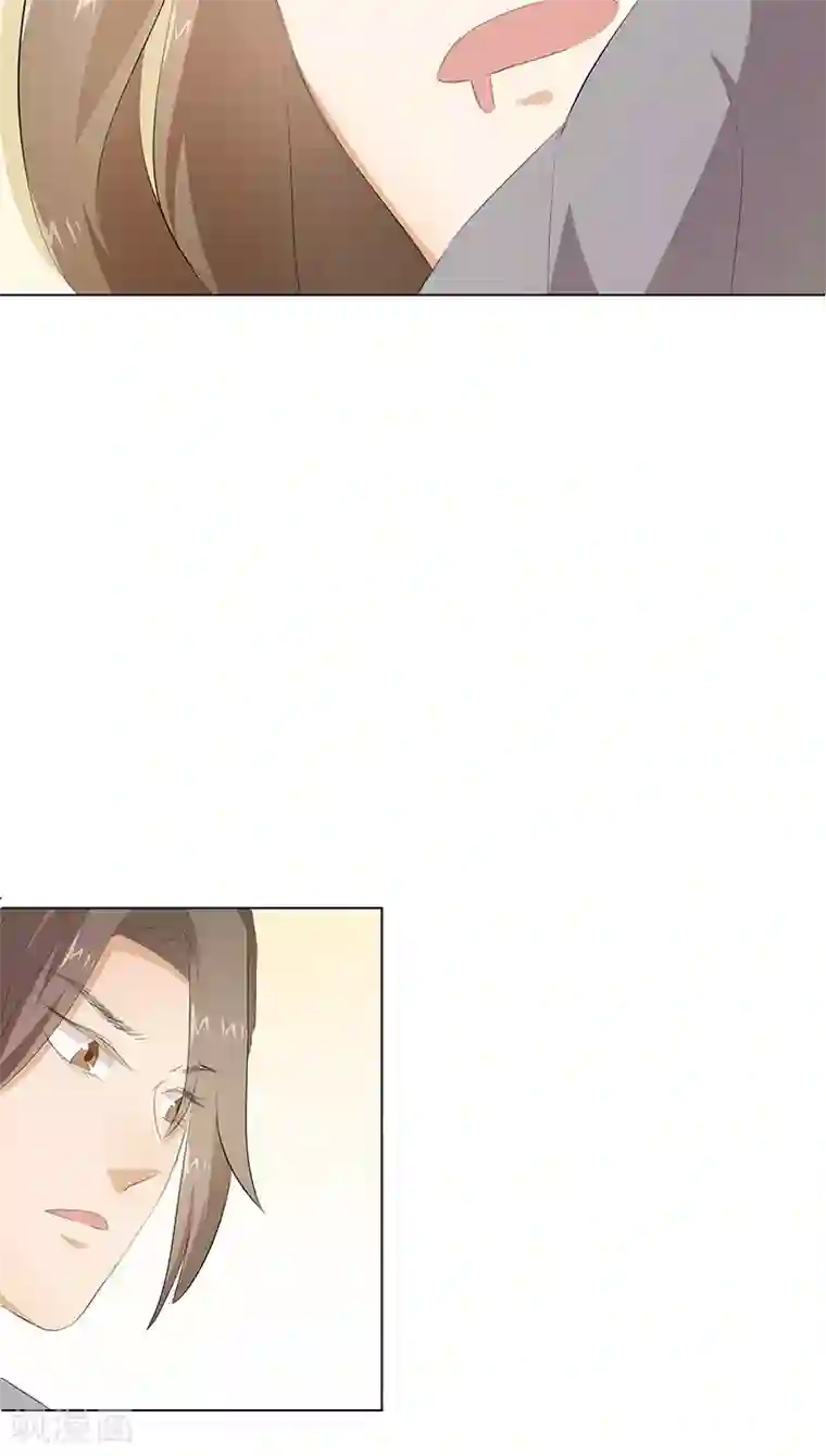 撩妻狂魔：傲娇boss来pk第15话 早上好，小怪兽