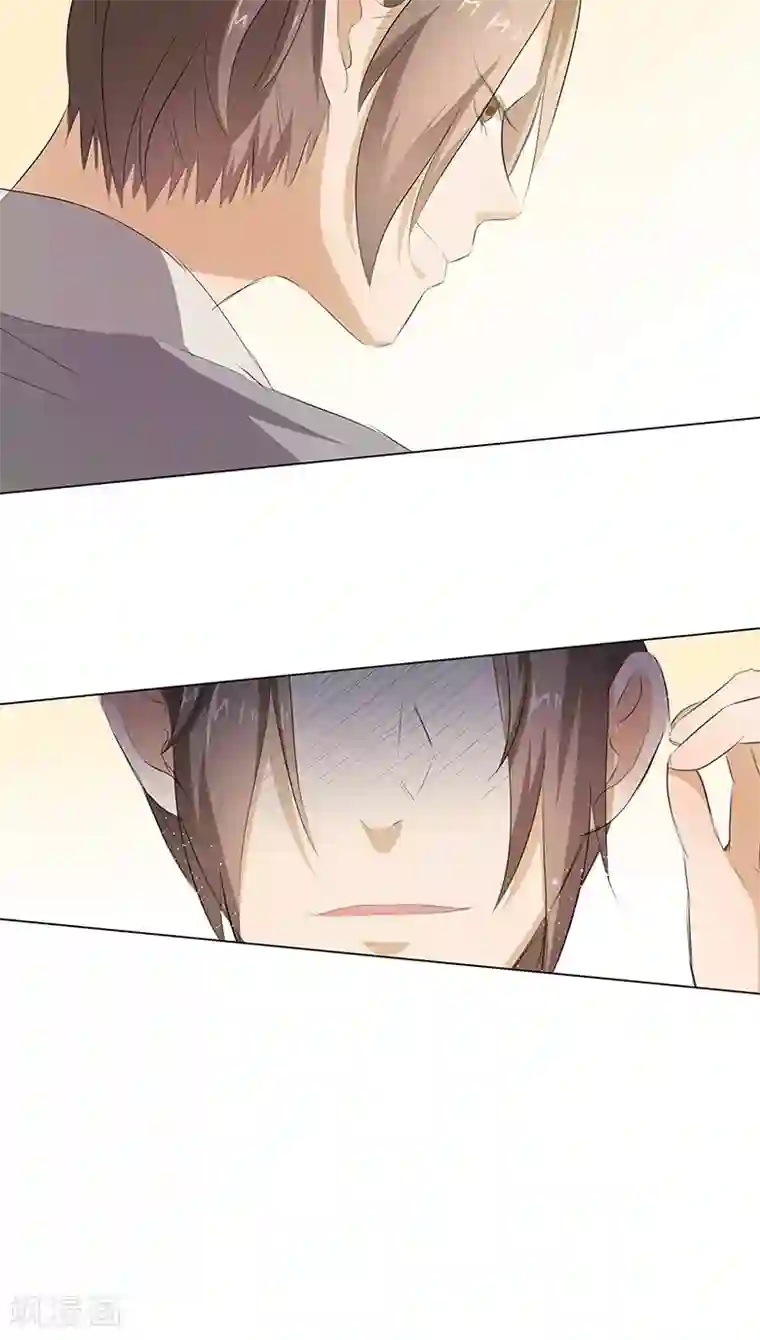 撩妻狂魔：傲娇boss来pk第15话 早上好，小怪兽