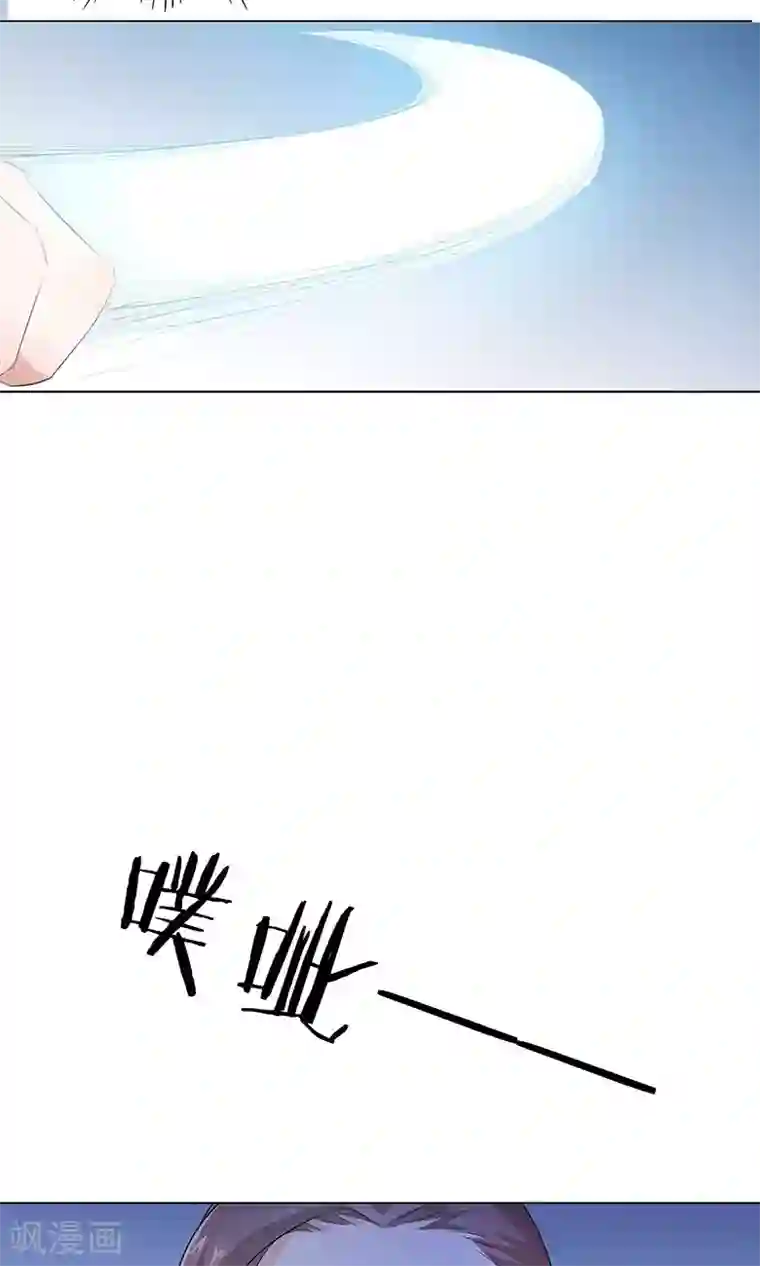 撩妻狂魔：傲娇boss来pk第18话 都给我滚！