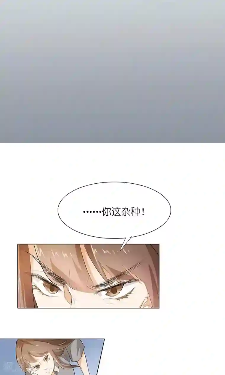 撩妻狂魔：傲娇boss来pk第18话 都给我滚！