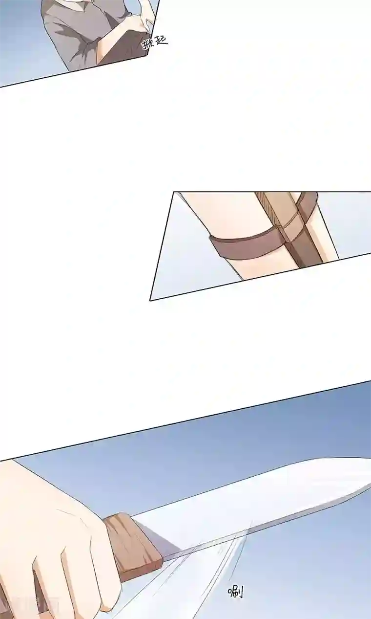 撩妻狂魔：傲娇boss来pk第18话 都给我滚！