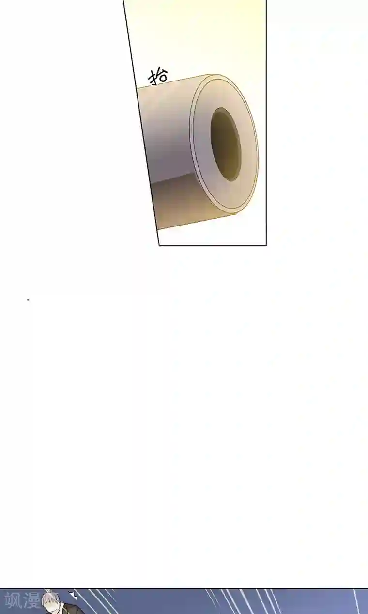 撩妻狂魔：傲娇boss来pk第19话 居然有枪？！