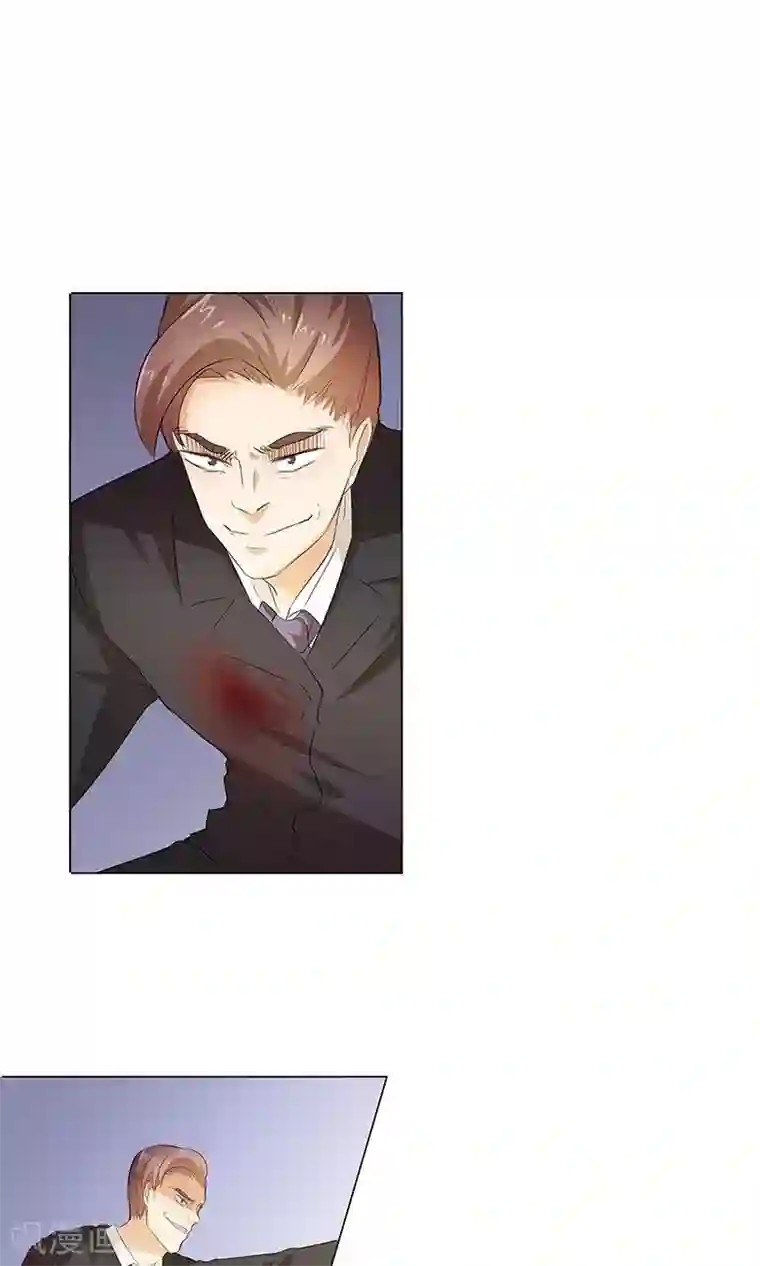 撩妻狂魔：傲娇boss来pk第19话 居然有枪？！