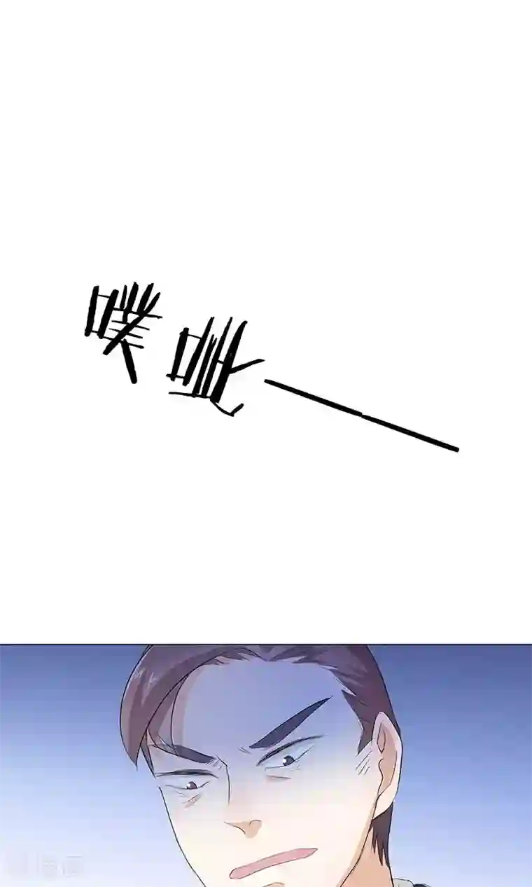 撩妻狂魔：傲娇boss来pk第19话 居然有枪？！