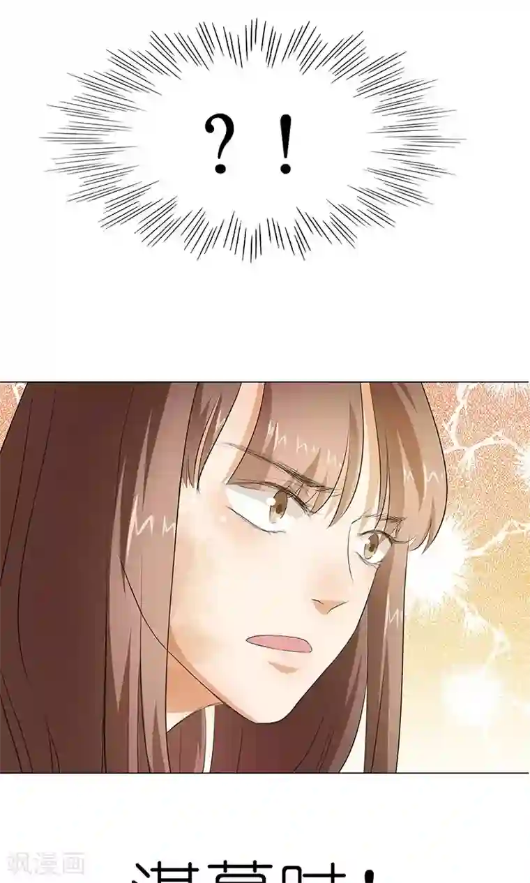 撩妻狂魔：傲娇boss来pk第20话 喻家弃女天生媚骨？