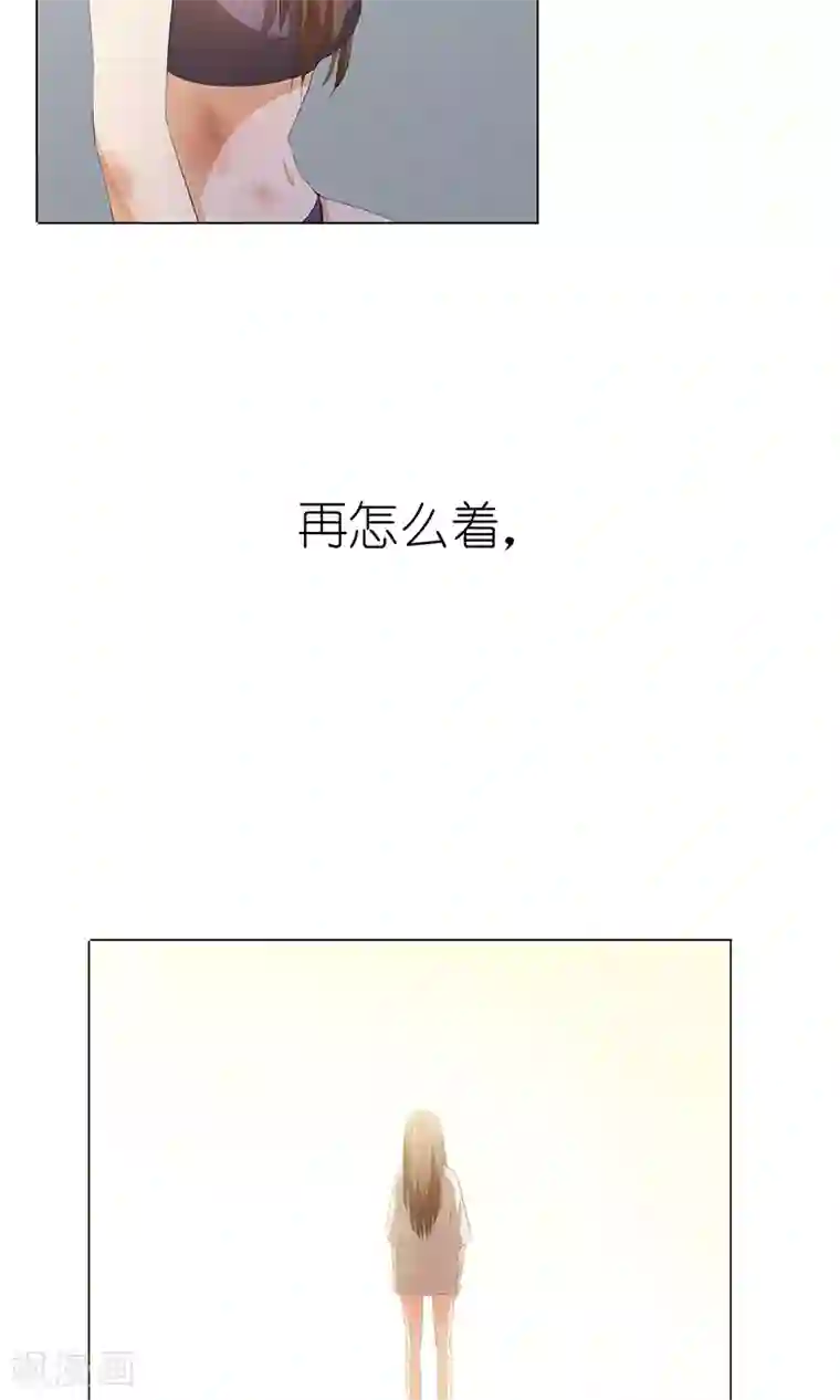 撩妻狂魔：傲娇boss来pk第22话 女儿？