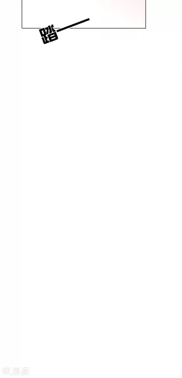 撩妻狂魔：傲娇boss来pk第22话 女儿？