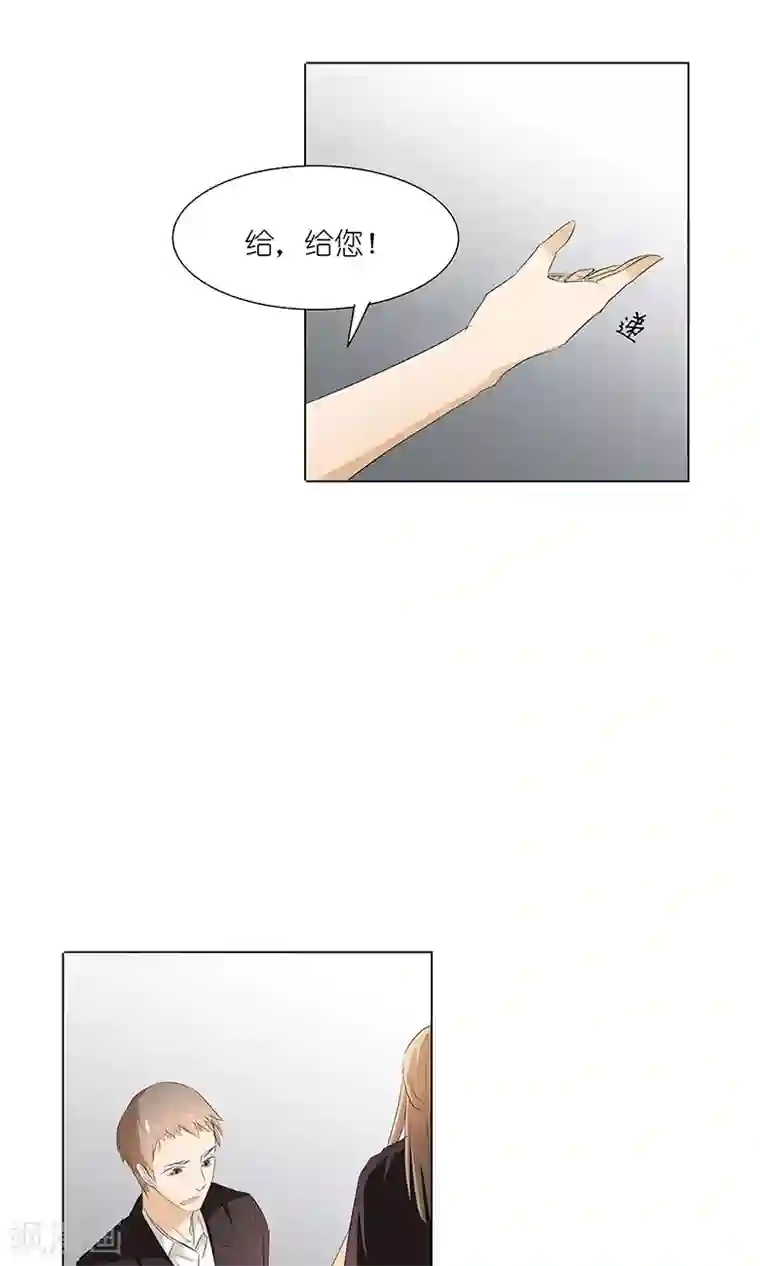 撩妻狂魔：傲娇boss来pk第24话 湛慕时，我好累