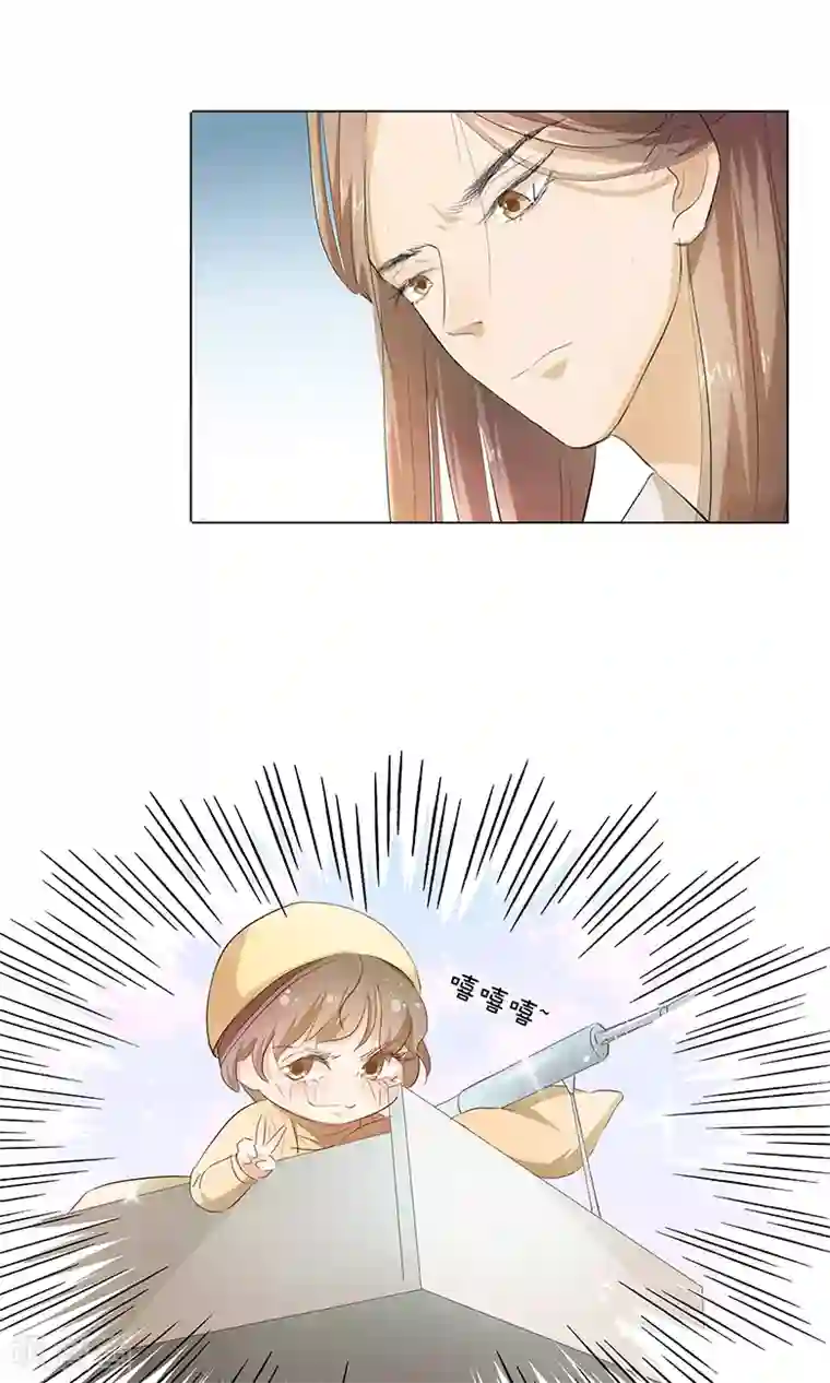 撩妻狂魔：傲娇boss来pk第24话 湛慕时，我好累