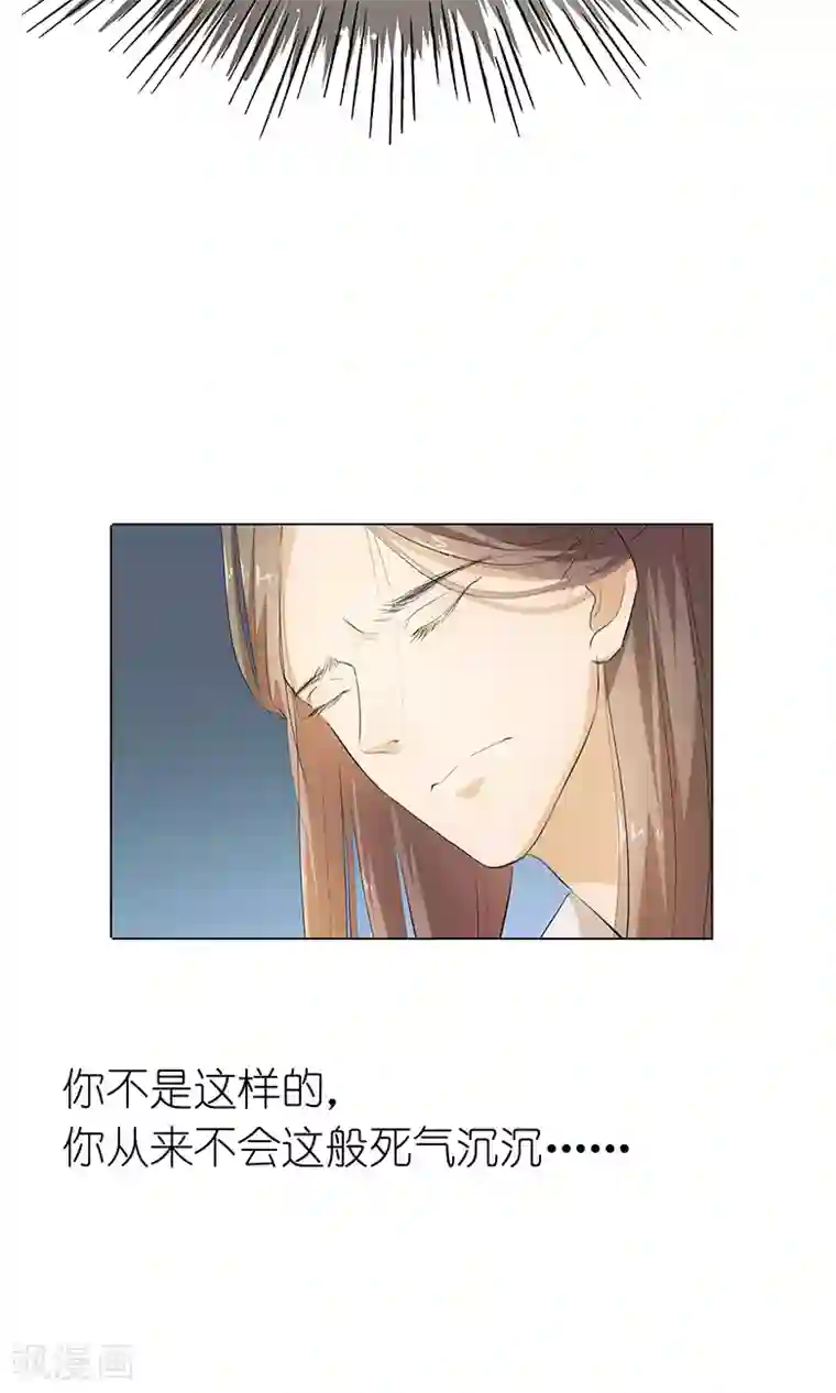 撩妻狂魔：傲娇boss来pk第24话 湛慕时，我好累