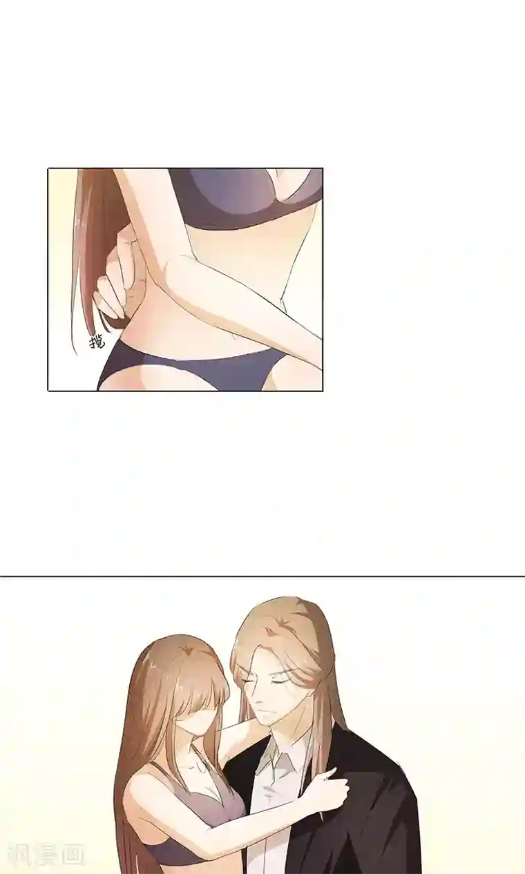 撩妻狂魔：傲娇boss来pk第24话 湛慕时，我好累