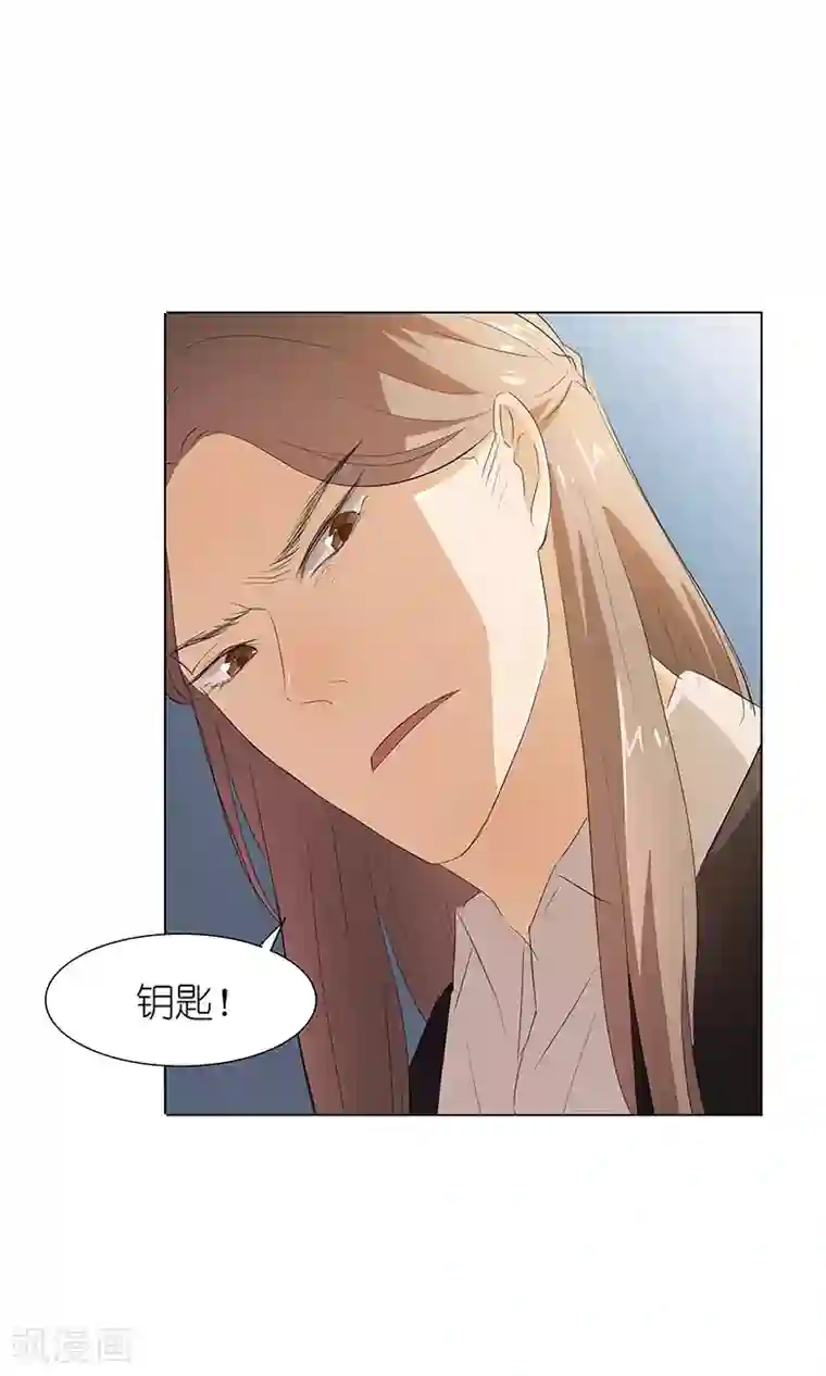 撩妻狂魔：傲娇boss来pk第24话 湛慕时，我好累