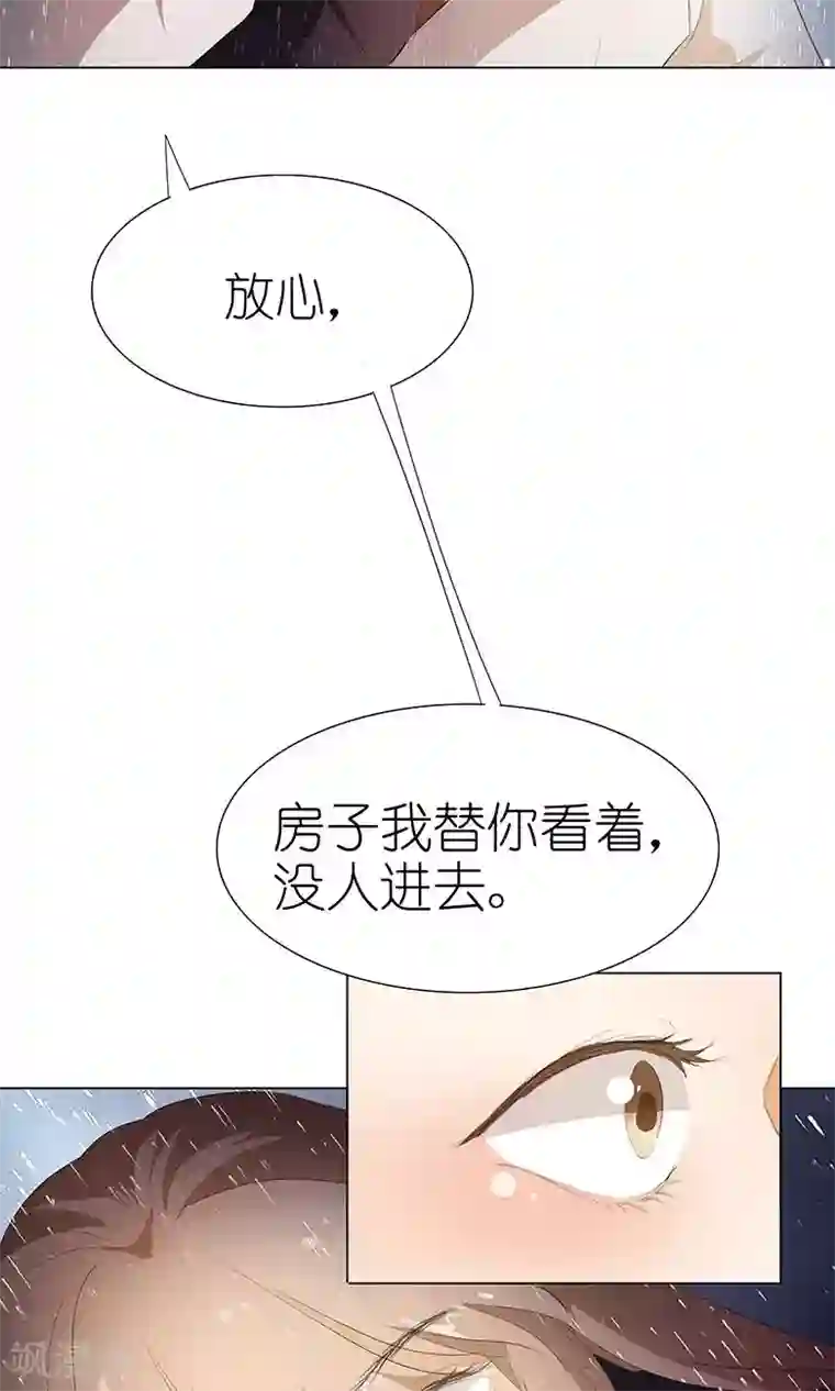 撩妻狂魔：傲娇boss来pk第25话 谢谢你