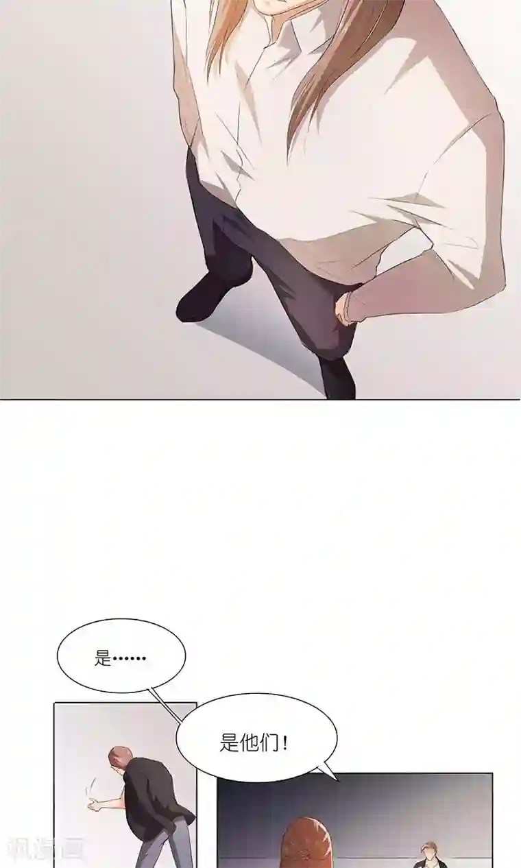 撩妻狂魔：傲娇boss来pk第25话 谢谢你