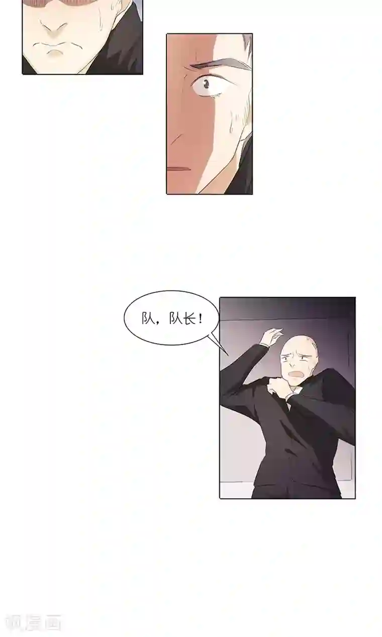 撩妻狂魔：傲娇boss来pk第25话 谢谢你