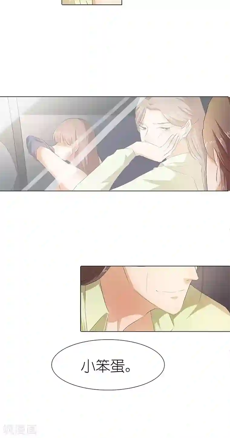 撩妻狂魔：傲娇boss来pk第26话 我给你脱