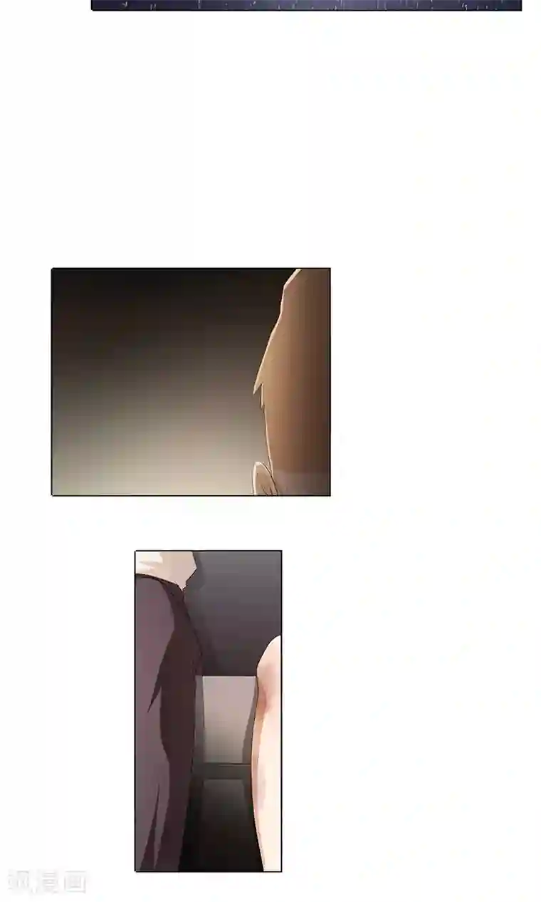 撩妻狂魔：傲娇boss来pk第26话 我给你脱