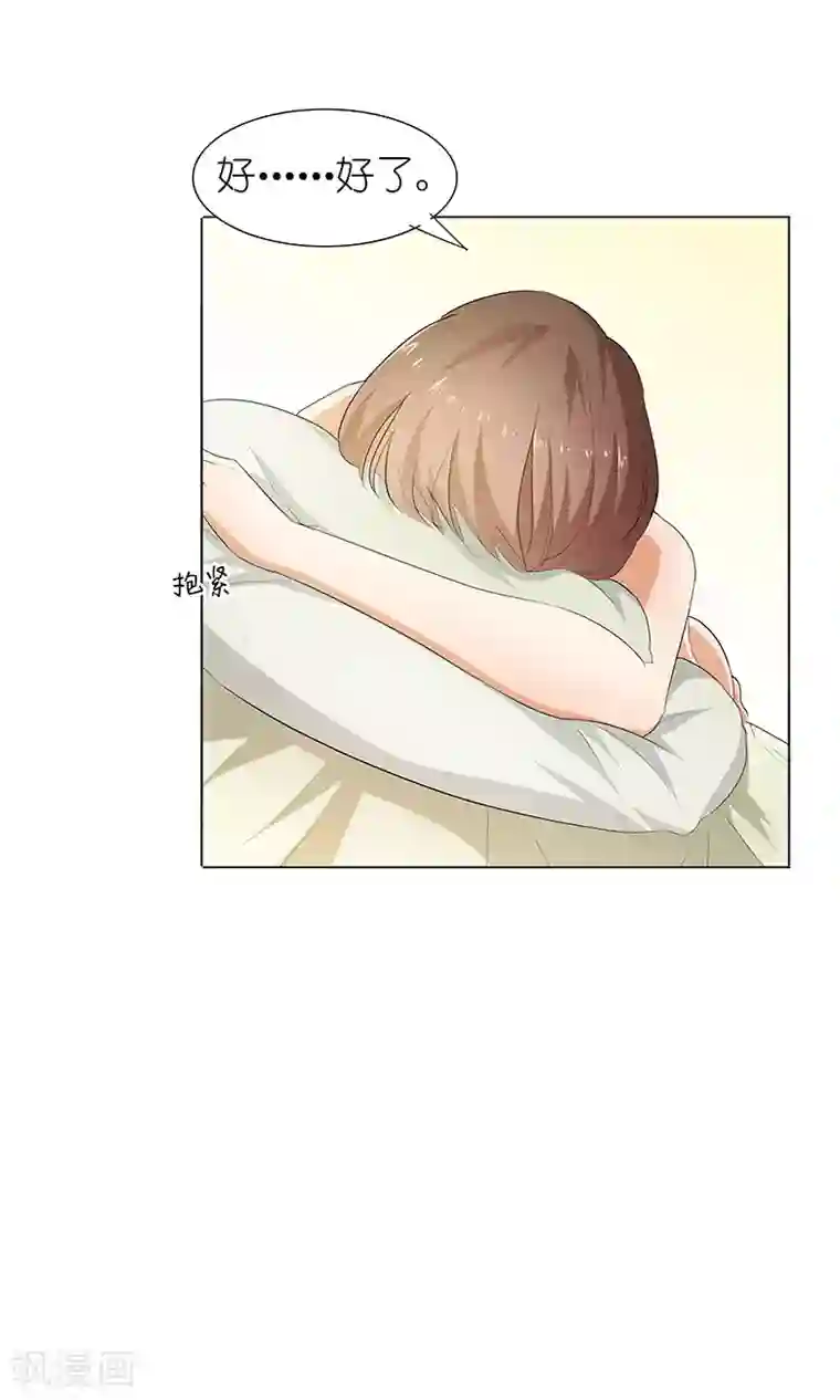 撩妻狂魔：傲娇boss来pk第28话 四季干扁豆