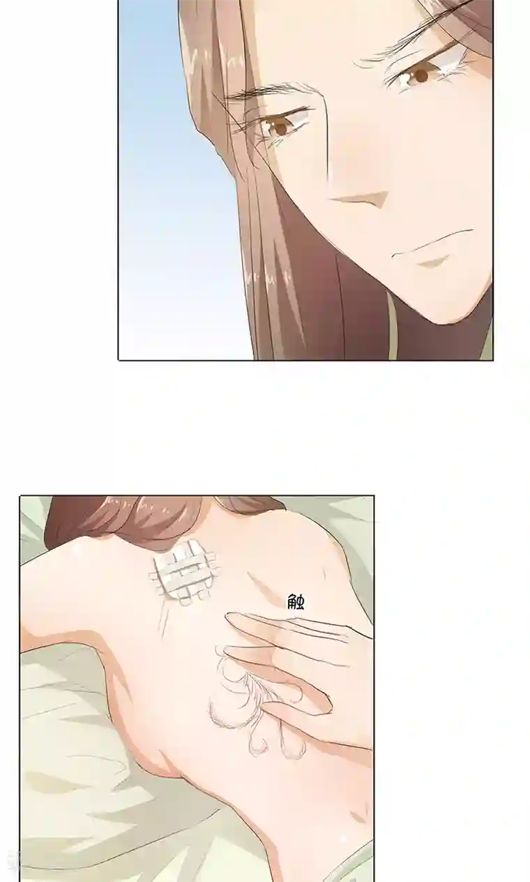 撩妻狂魔：傲娇boss来pk第28话 四季干扁豆