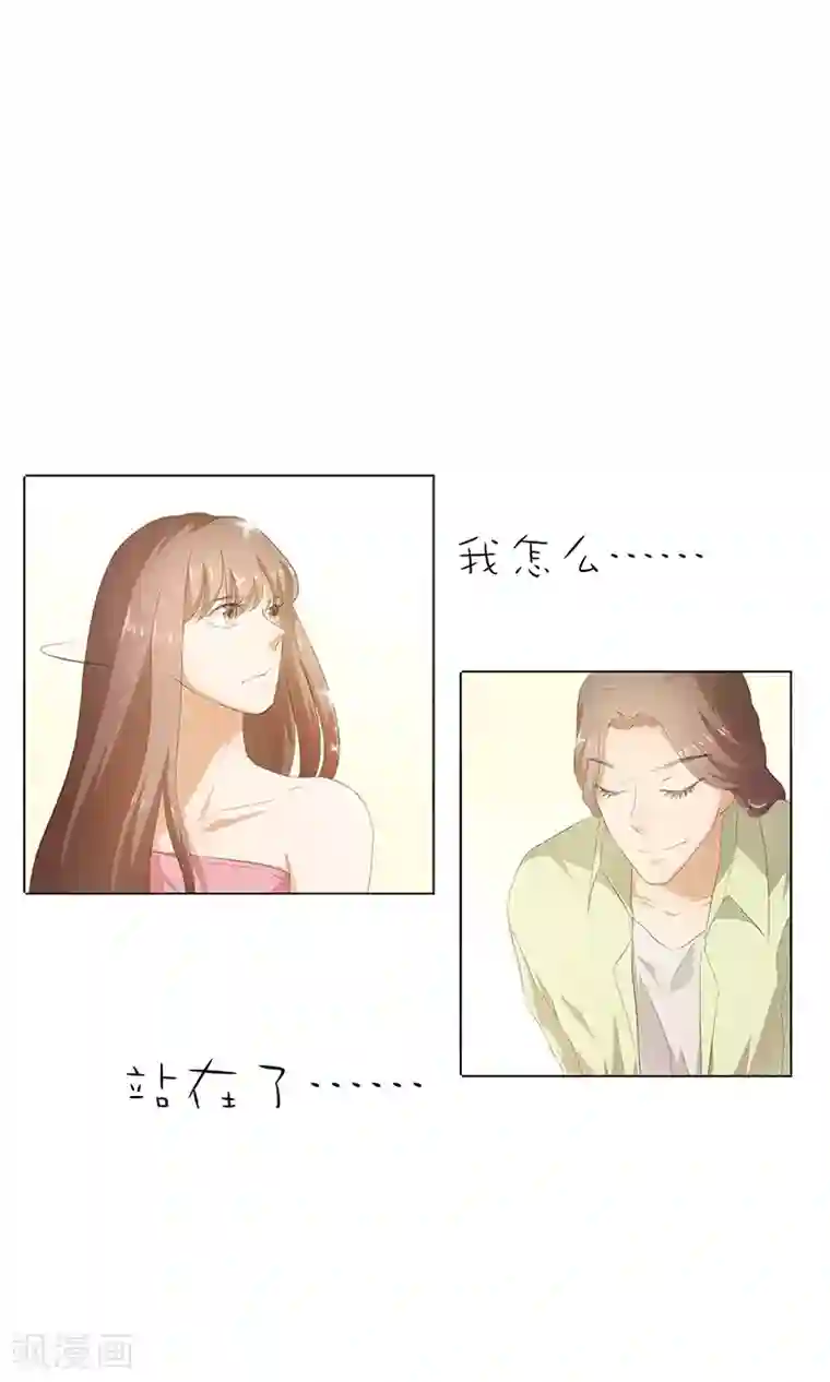 撩妻狂魔：傲娇boss来pk第28话 四季干扁豆