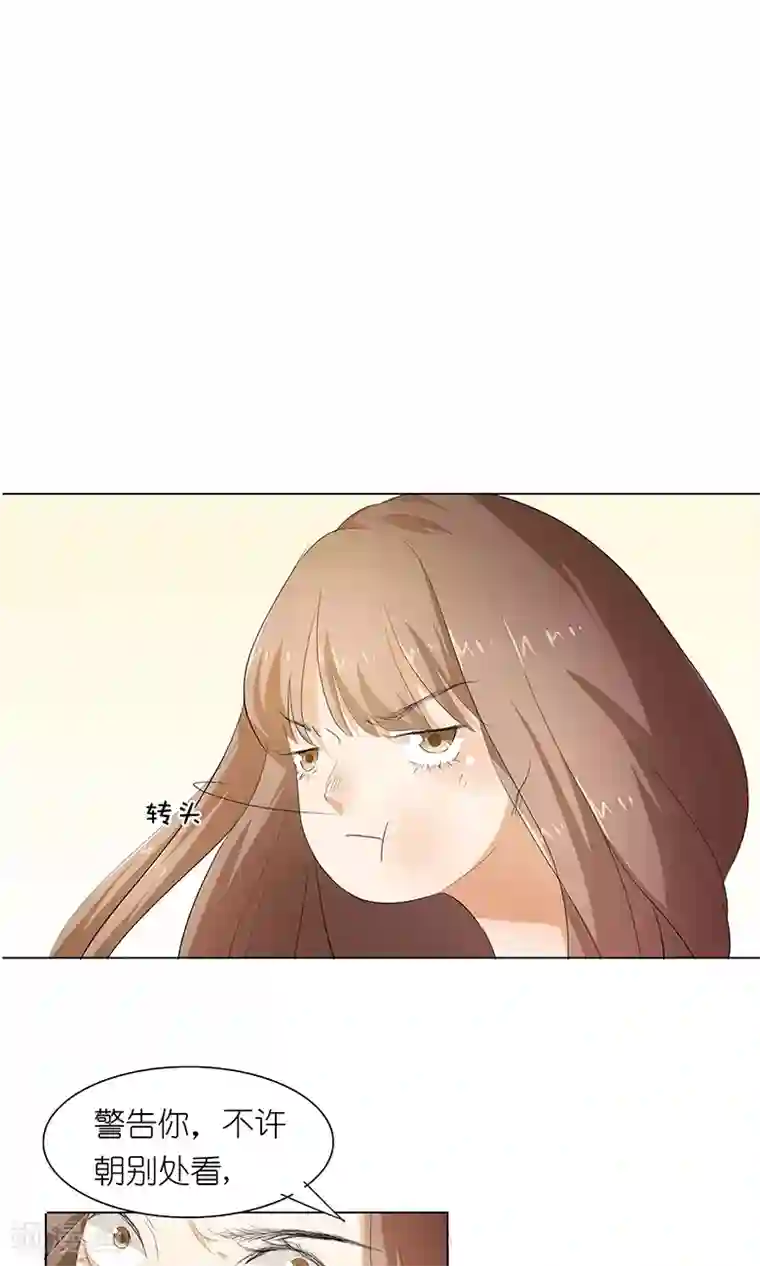 撩妻狂魔：傲娇boss来pk第28话 四季干扁豆