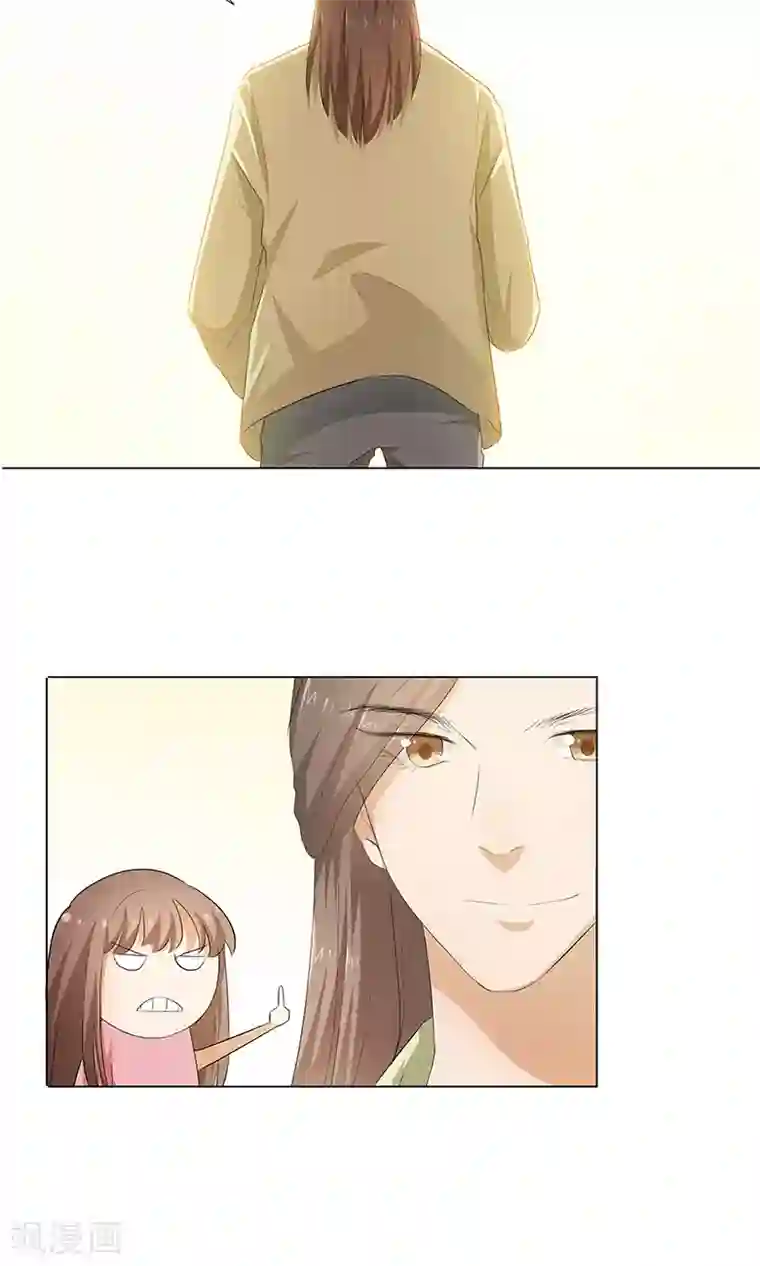 撩妻狂魔：傲娇boss来pk第28话 四季干扁豆