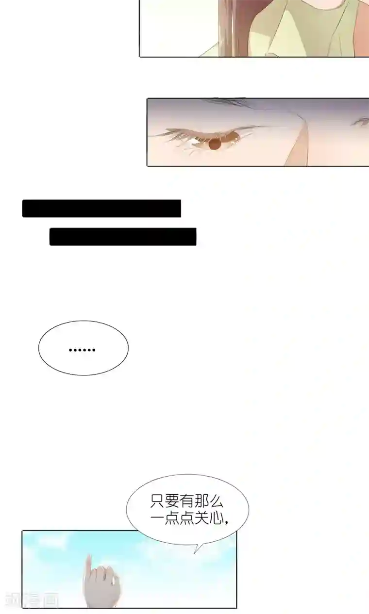 撩妻狂魔：傲娇boss来pk第29话 你的身体已经告诉我了