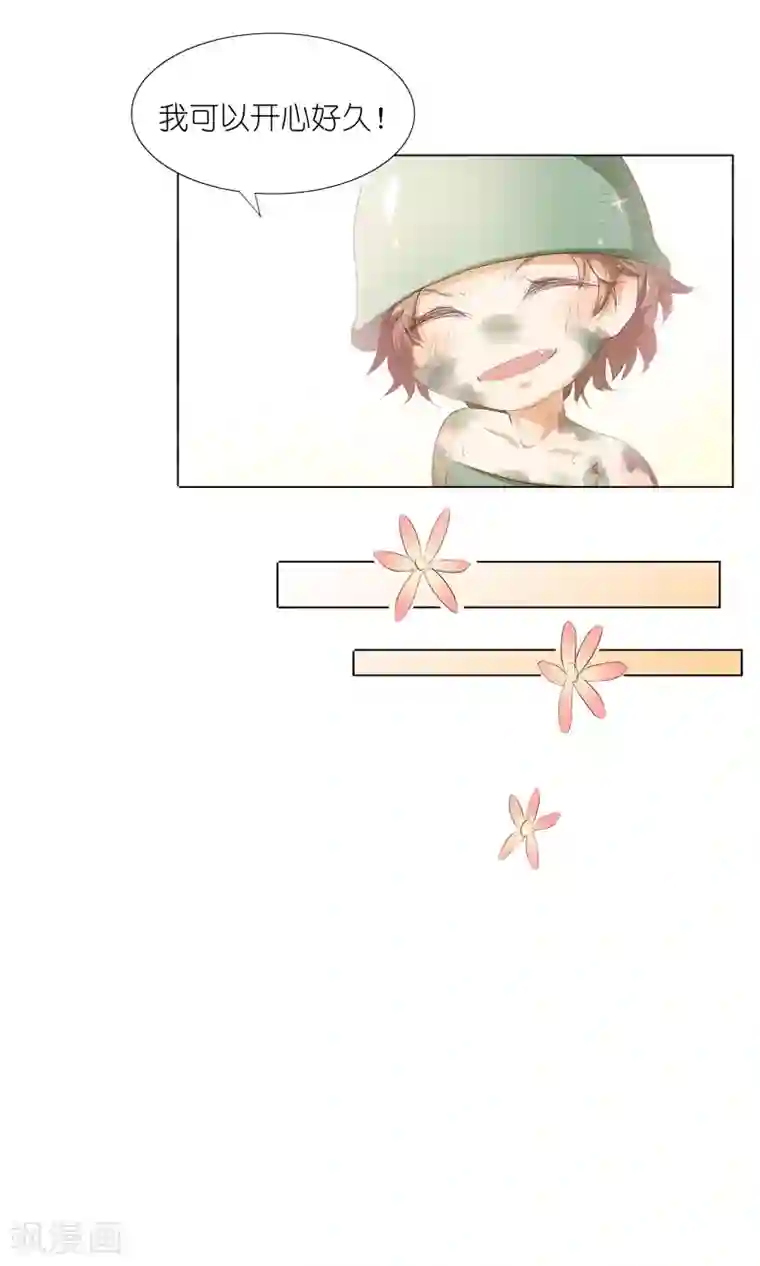 撩妻狂魔：傲娇boss来pk第29话 你的身体已经告诉我了