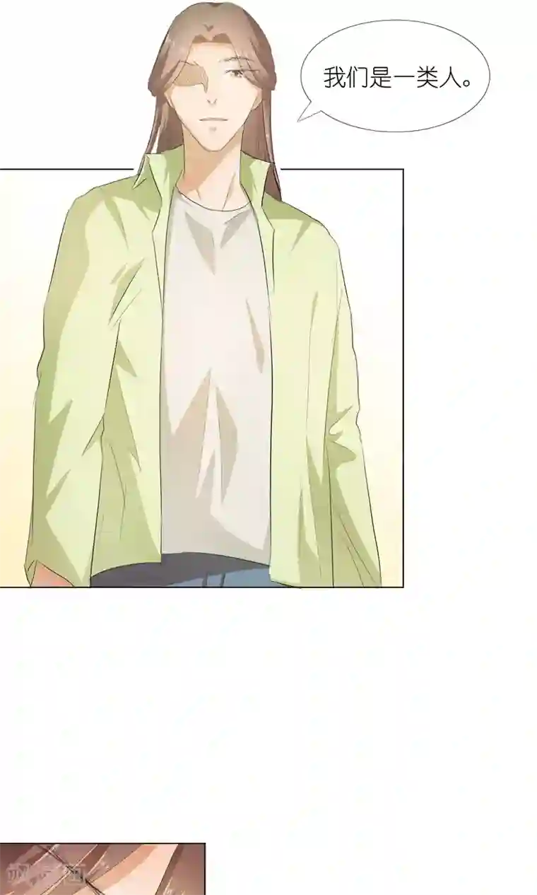 撩妻狂魔：傲娇boss来pk第29话 你的身体已经告诉我了