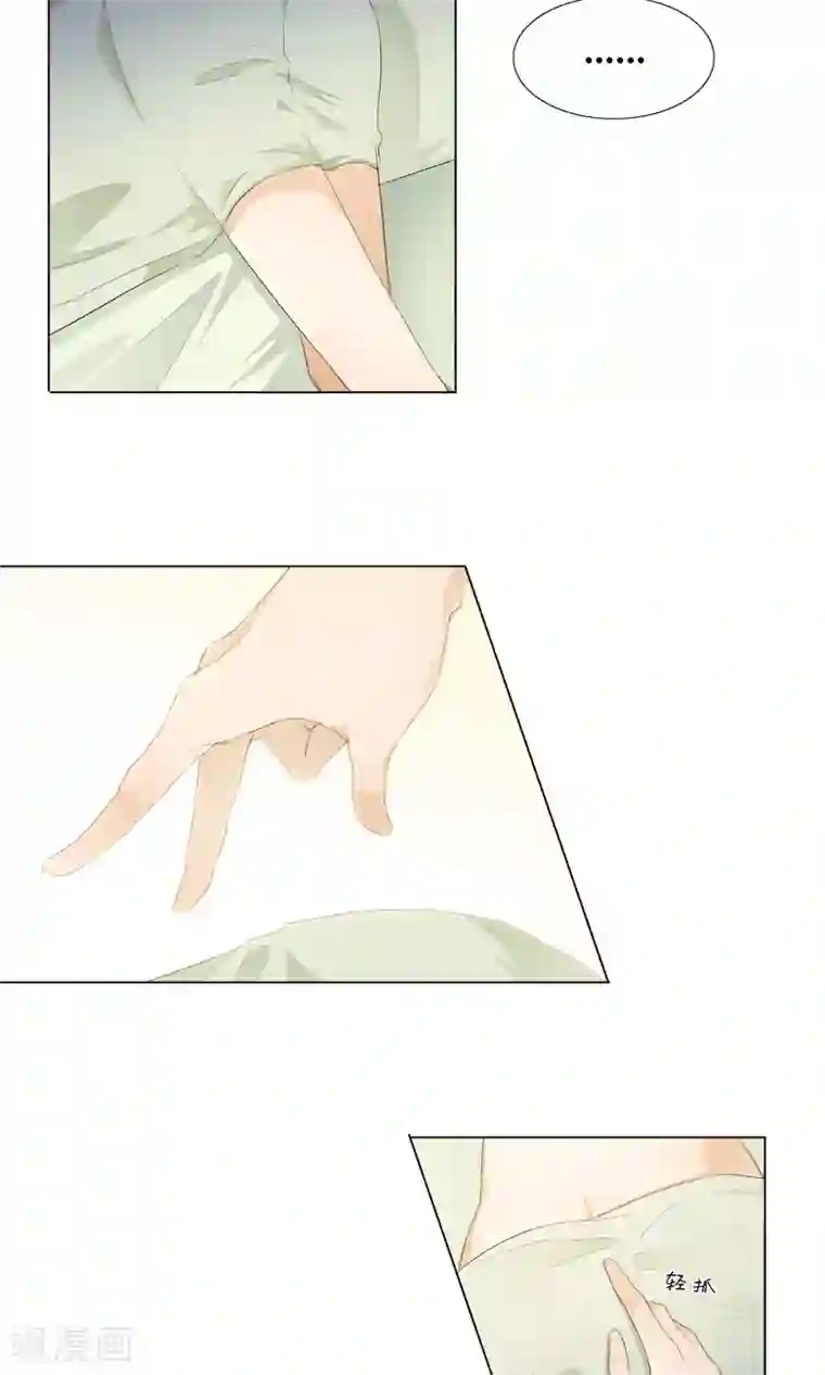 撩妻狂魔：傲娇boss来pk第29话 你的身体已经告诉我了