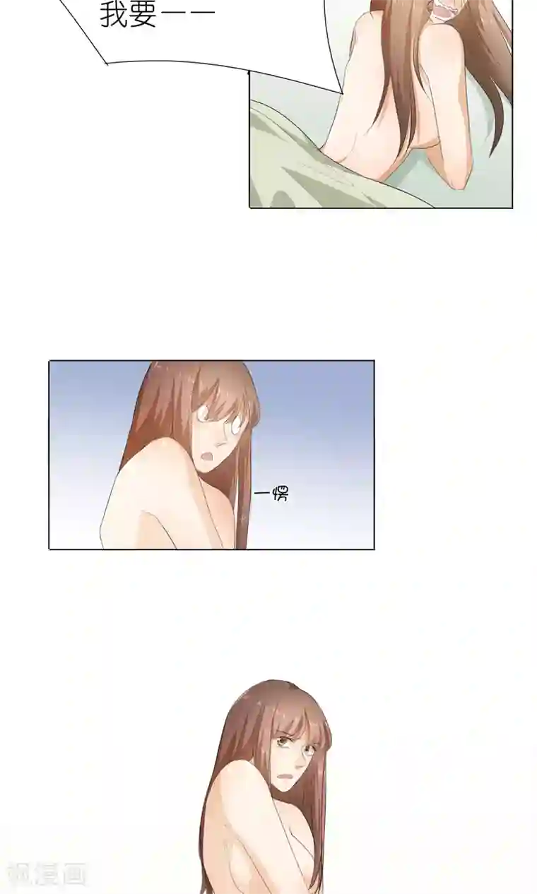 撩妻狂魔：傲娇boss来pk第29话 你的身体已经告诉我了