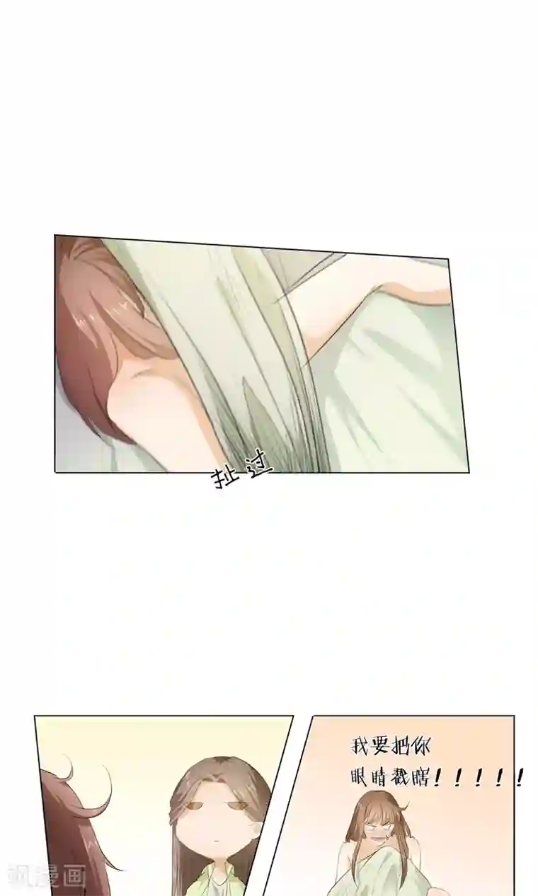 撩妻狂魔：傲娇boss来pk第29话 你的身体已经告诉我了