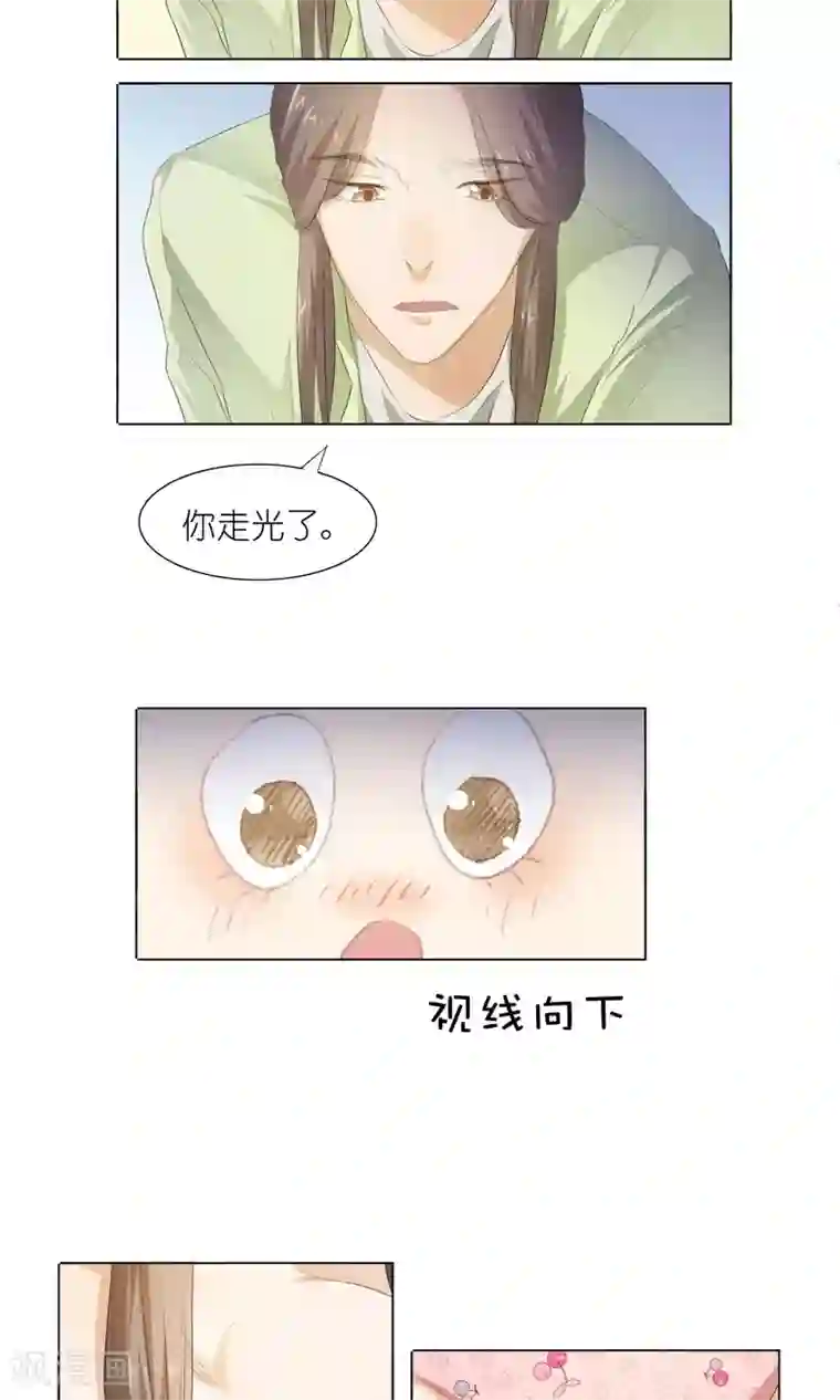 撩妻狂魔：傲娇boss来pk第29话 你的身体已经告诉我了