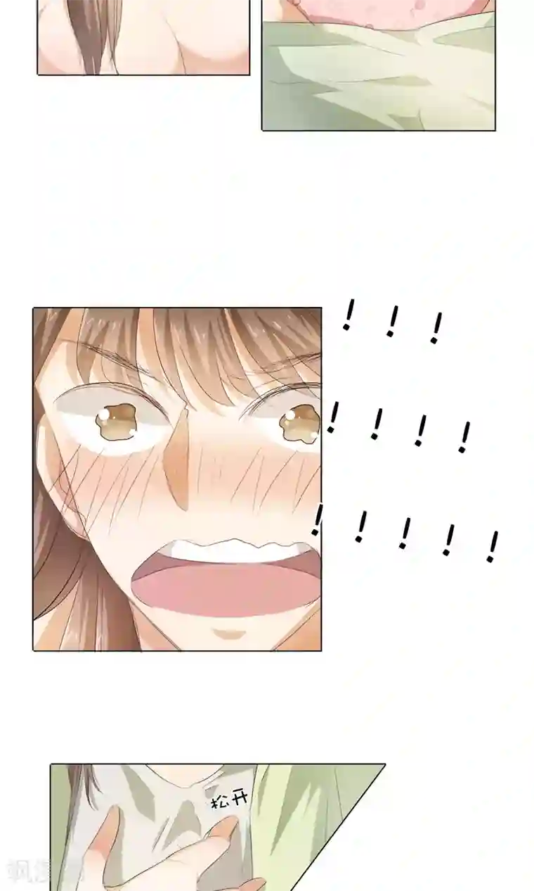 撩妻狂魔：傲娇boss来pk第29话 你的身体已经告诉我了