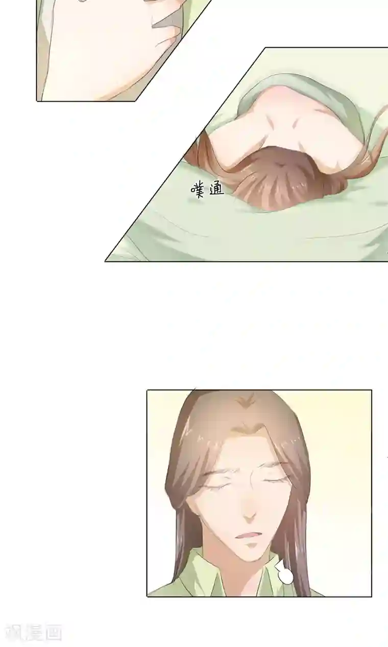 撩妻狂魔：傲娇boss来pk第29话 你的身体已经告诉我了