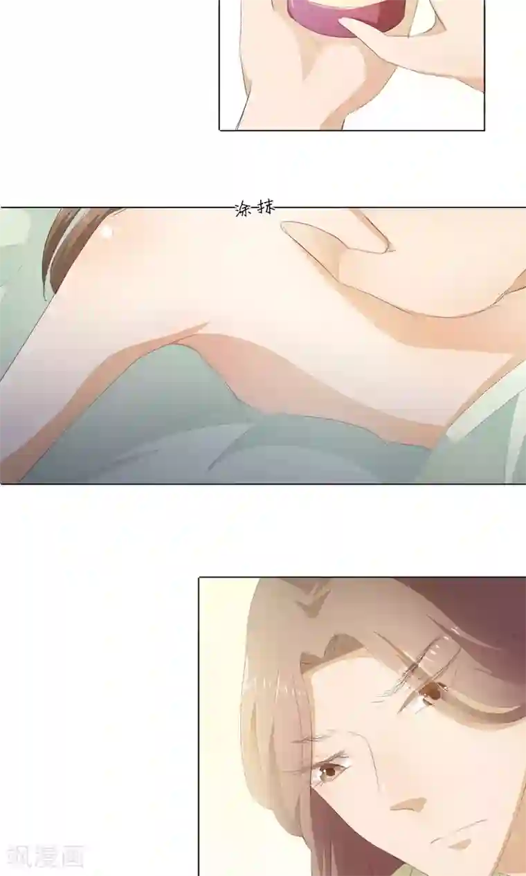 撩妻狂魔：傲娇boss来pk第29话 你的身体已经告诉我了