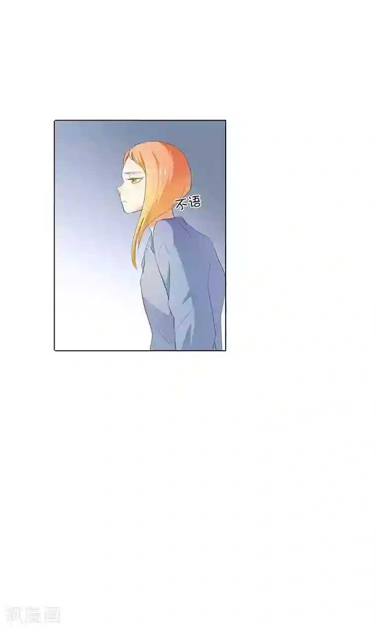 撩妻狂魔：傲娇boss来pk第33话 我被他盯上了