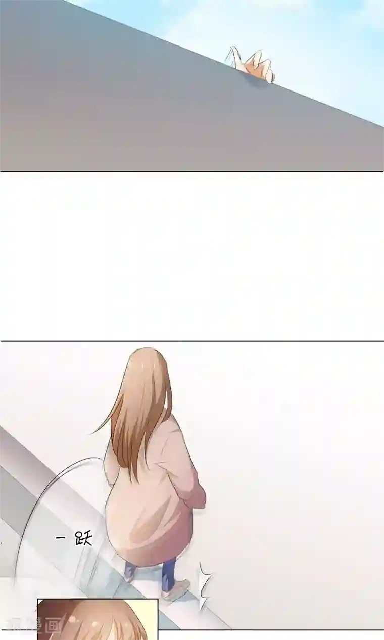 撩妻狂魔：傲娇boss来pk第34话 不就跳个墙吗！